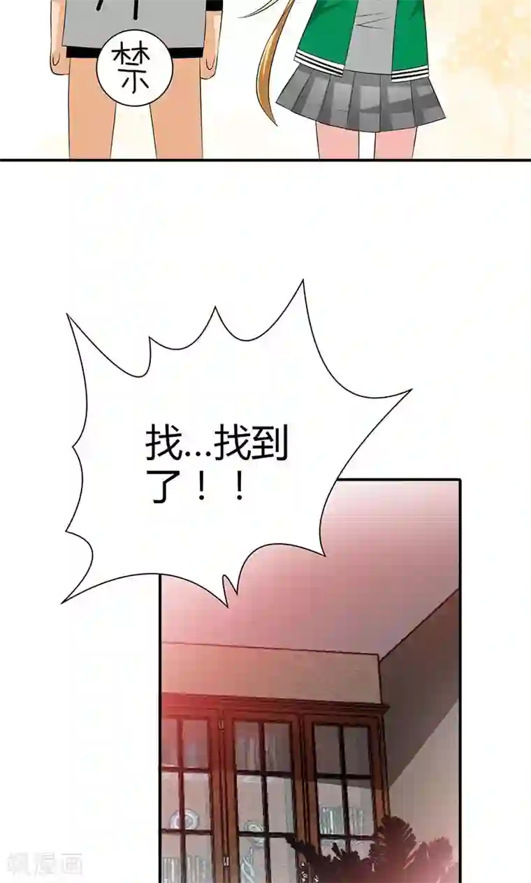 我到现代找后宫第7话