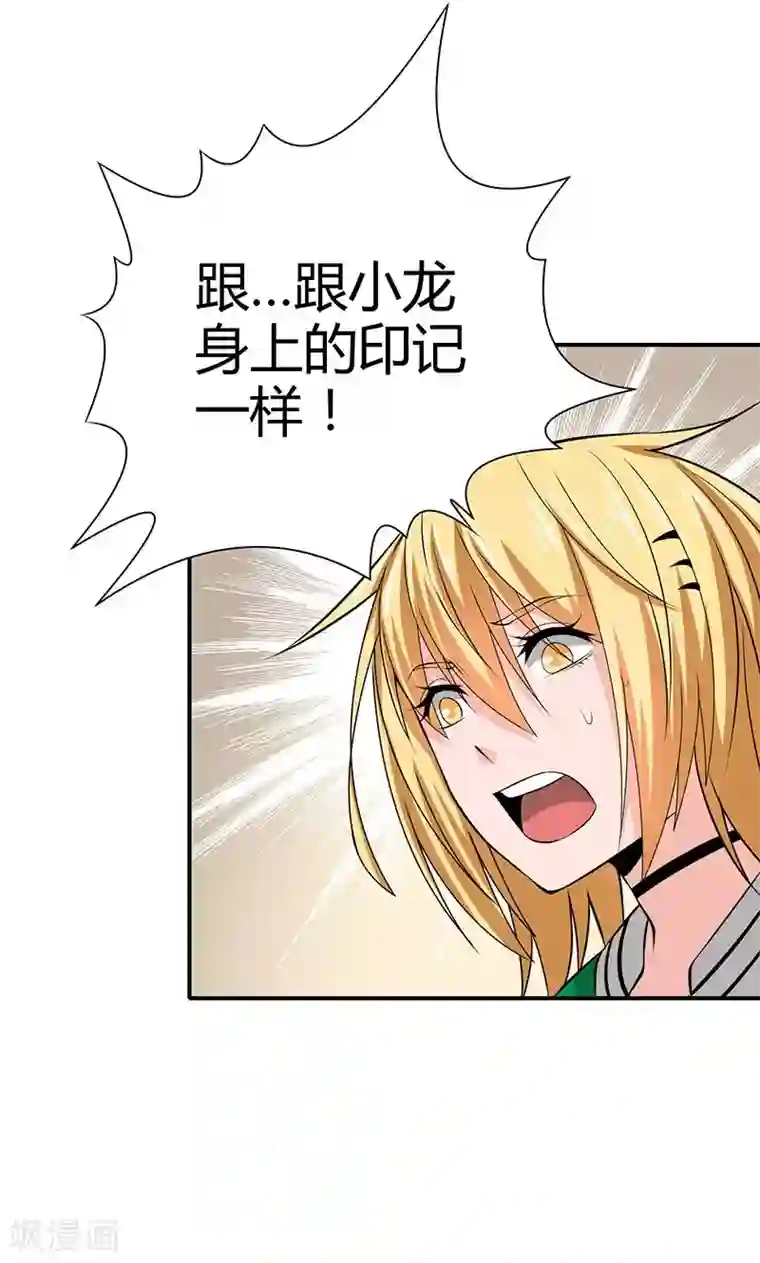 我到现代找后宫第7话