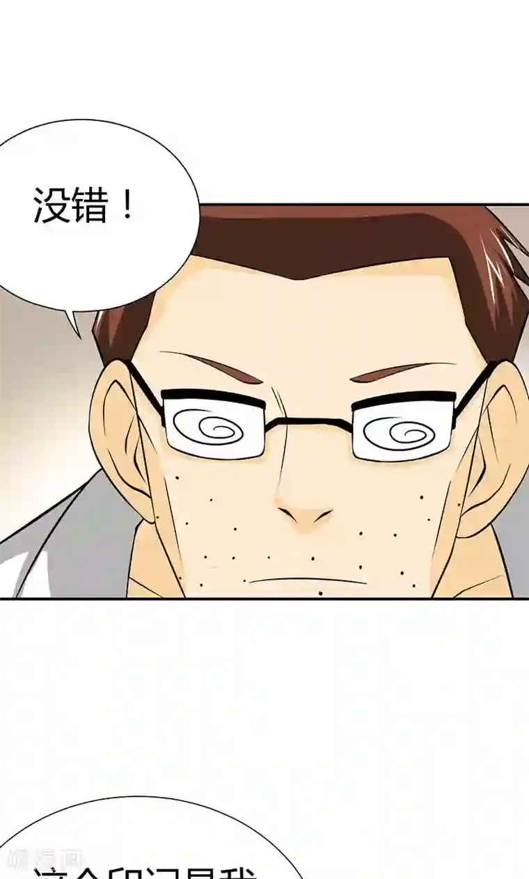 我到现代找后宫第7话