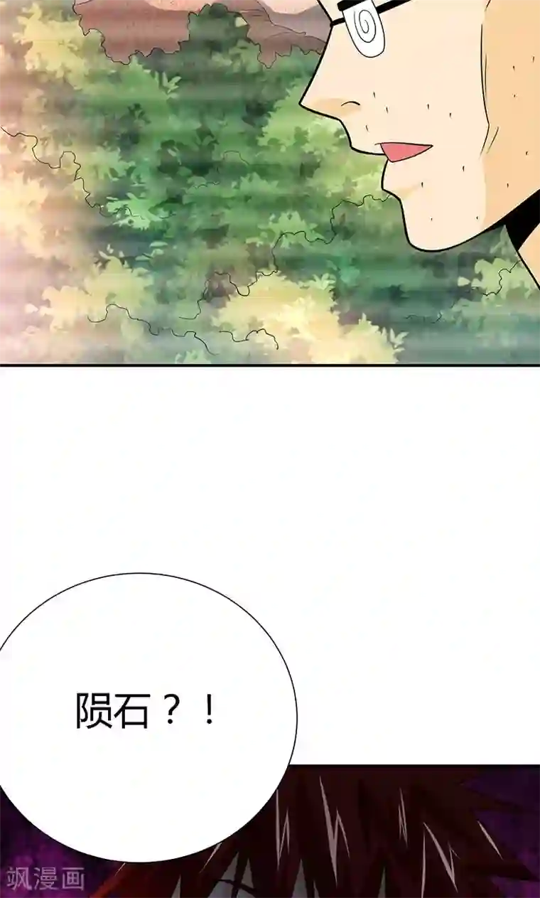 我到现代找后宫第7话