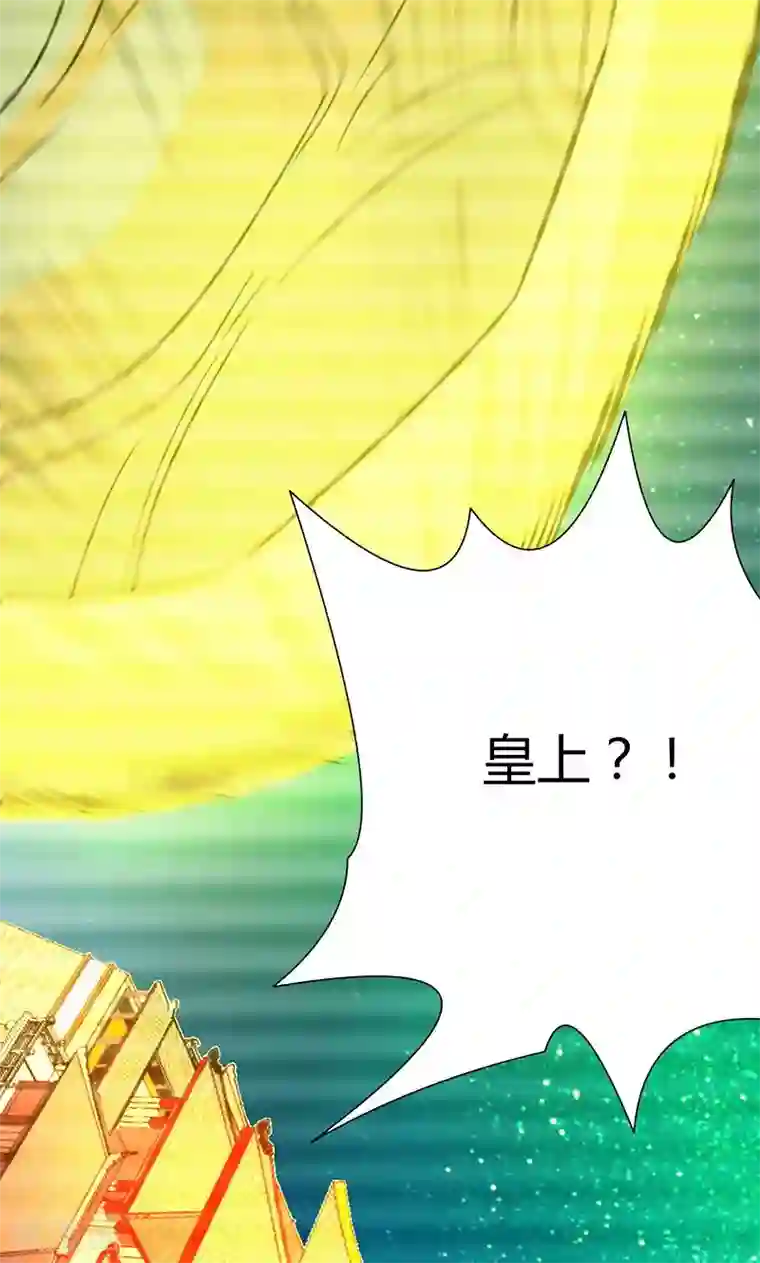 我到现代找后宫第7话