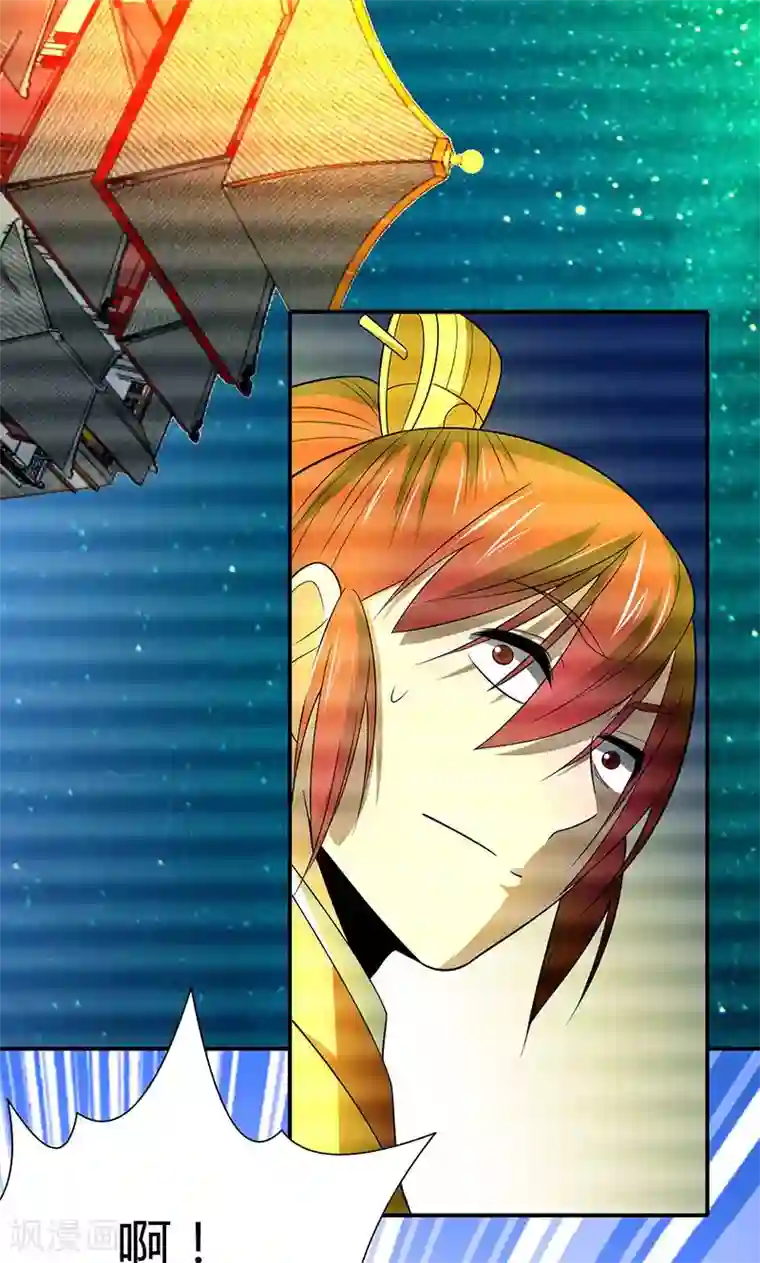 我到现代找后宫第7话