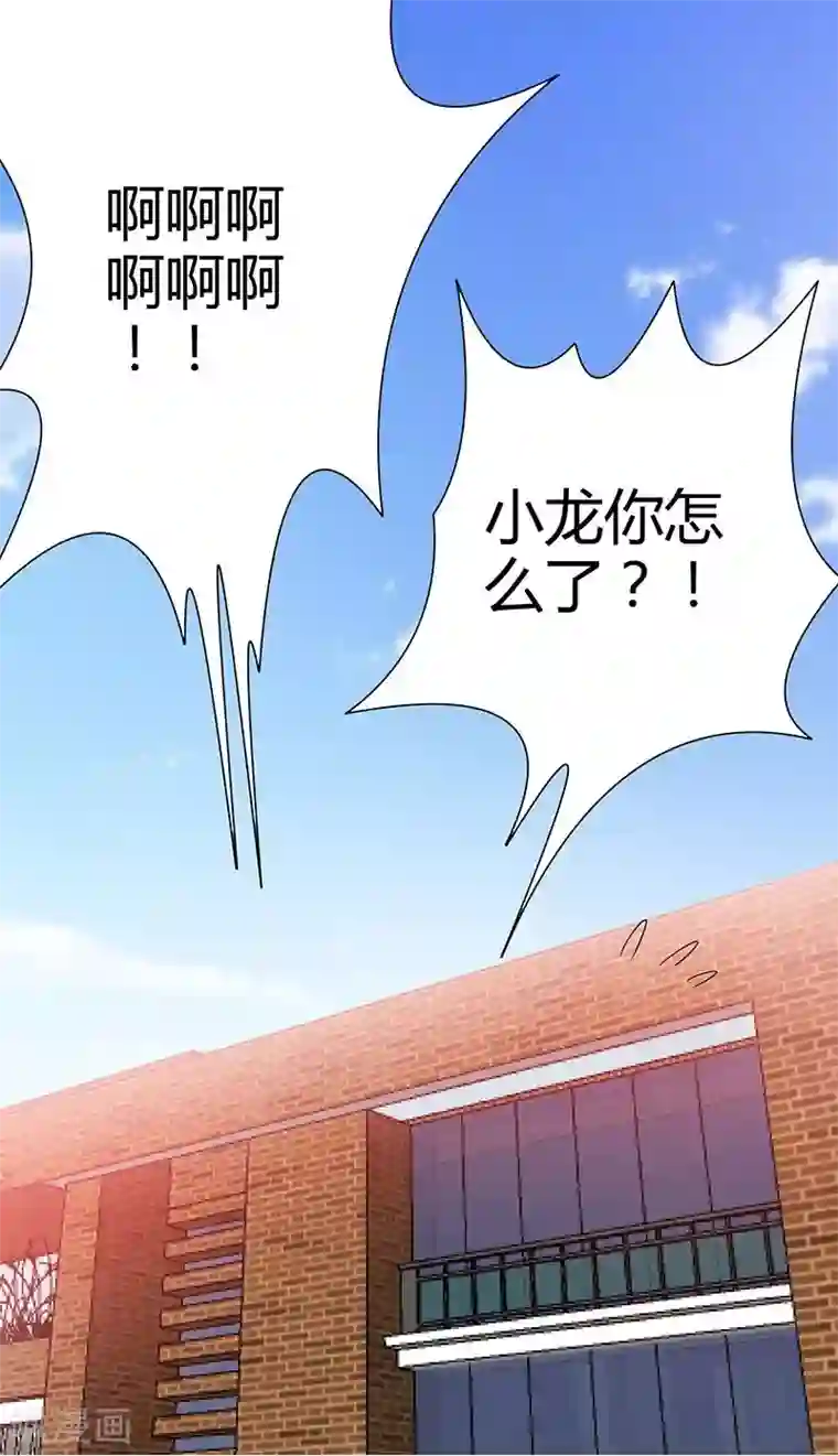 我到现代找后宫第7话