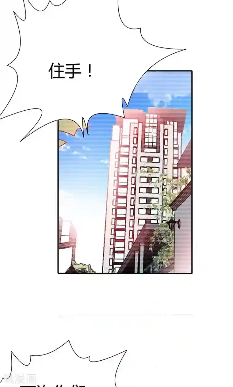 我到现代找后宫第7话