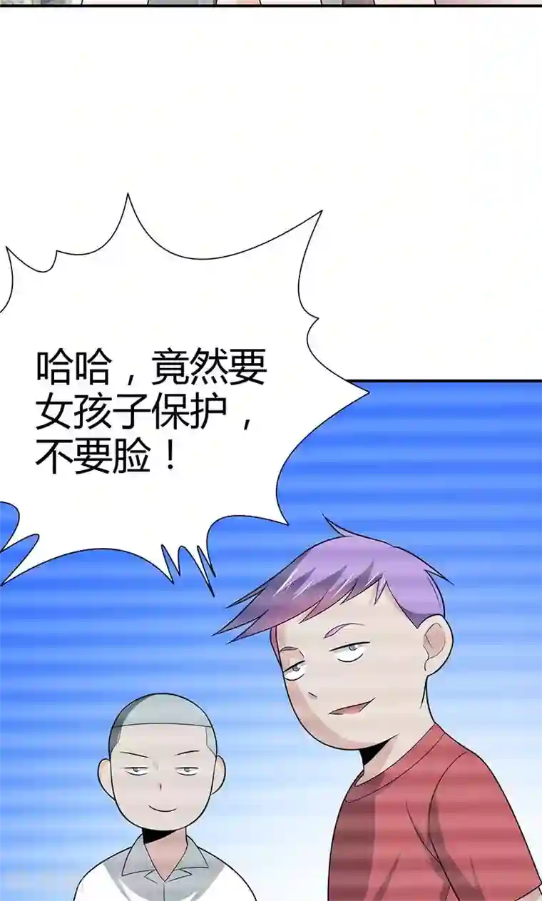 我到现代找后宫第7话