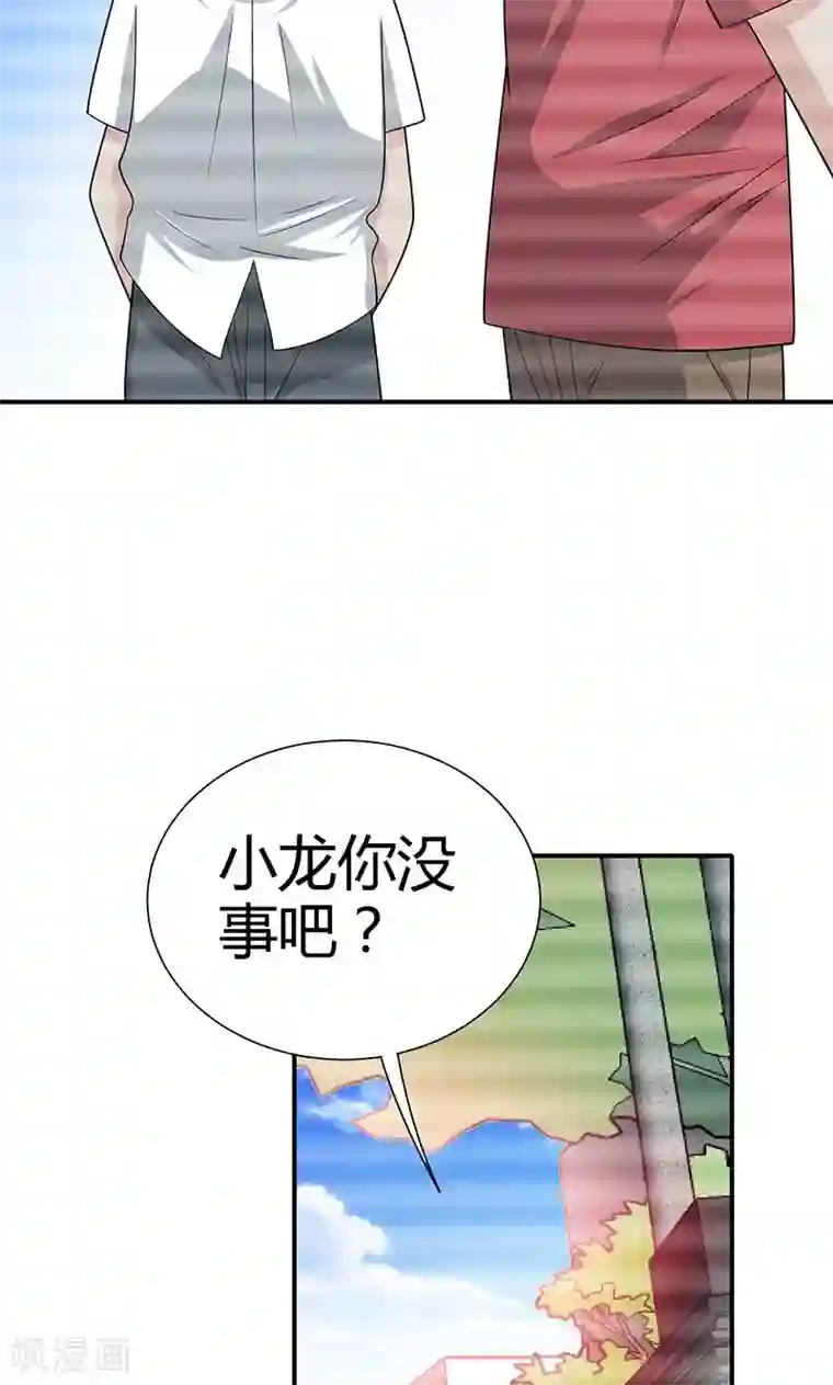 我到现代找后宫第7话