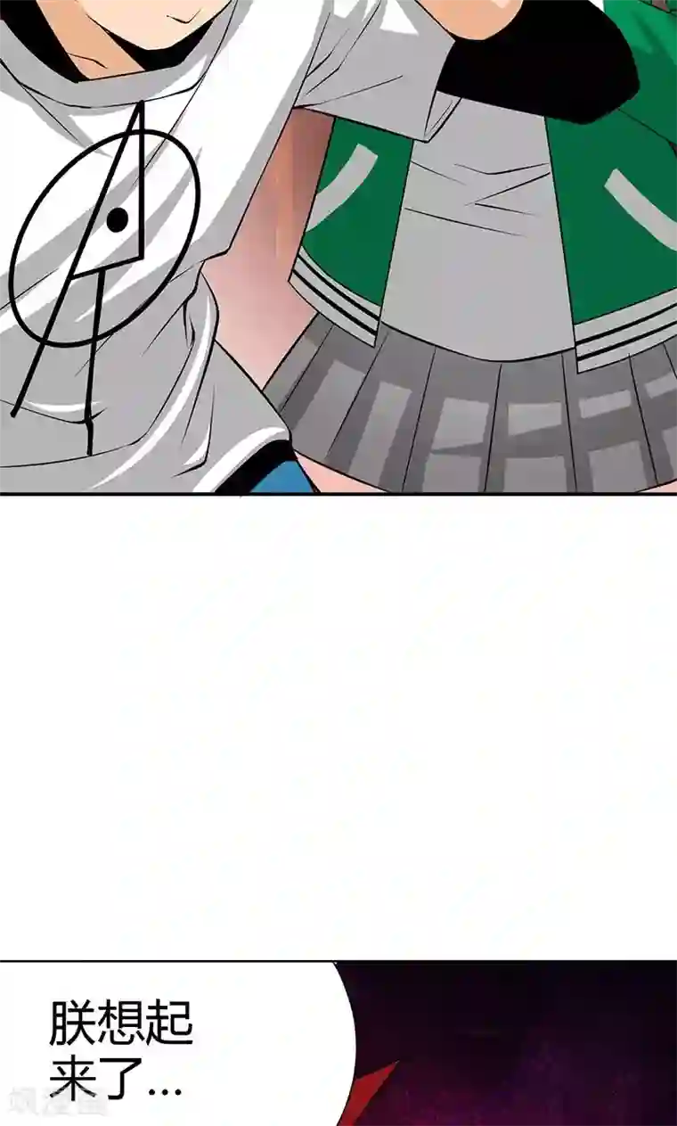 我到现代找后宫第8话