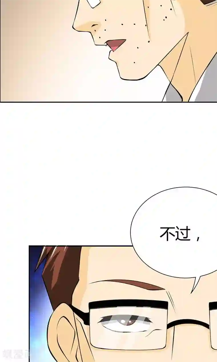 我到现代找后宫第8话