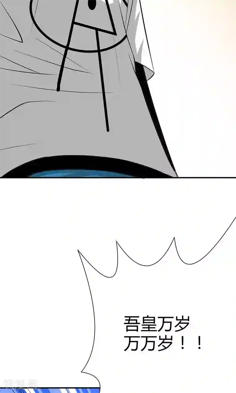 我到现代找后宫第8话