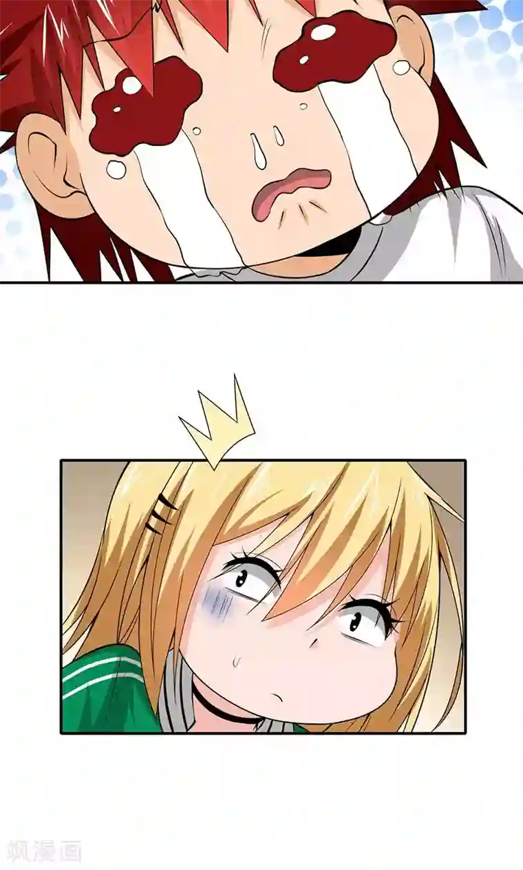 我到现代找后宫第8话