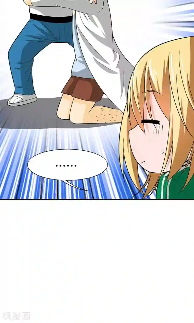 我到现代找后宫第8话