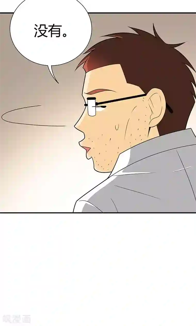 我到现代找后宫第8话