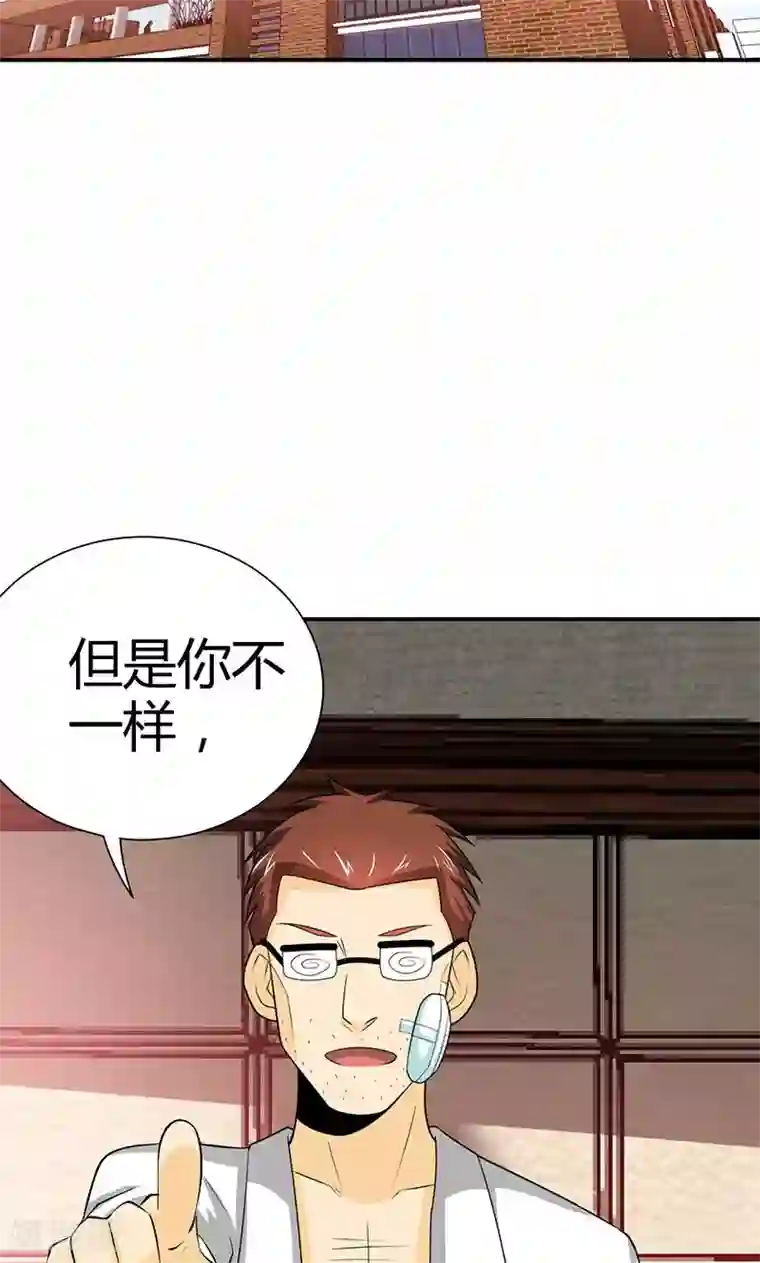 我到现代找后宫第8话