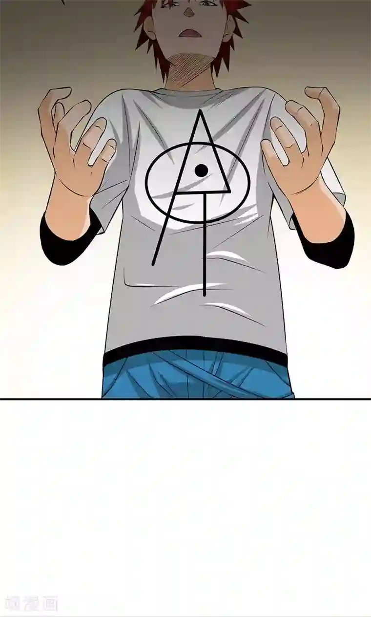 我到现代找后宫第8话