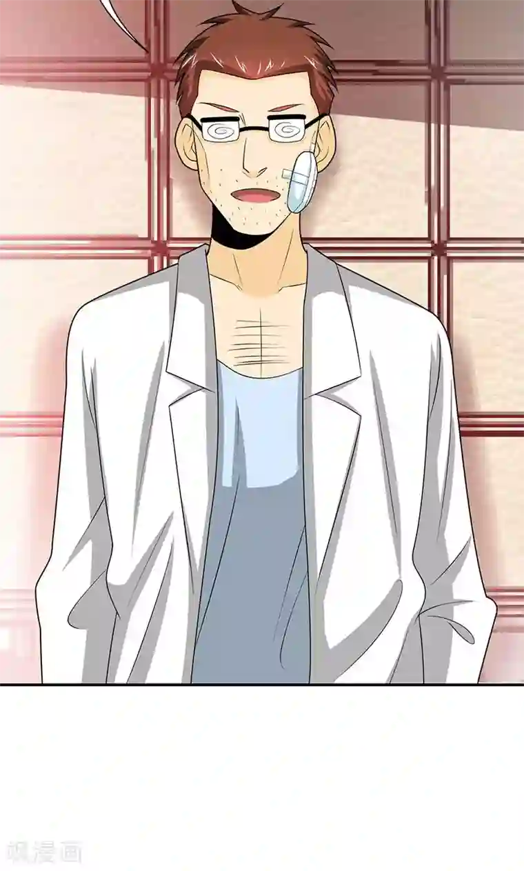 我到现代找后宫第8话