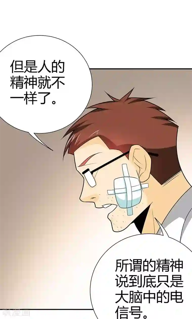 我到现代找后宫第8话