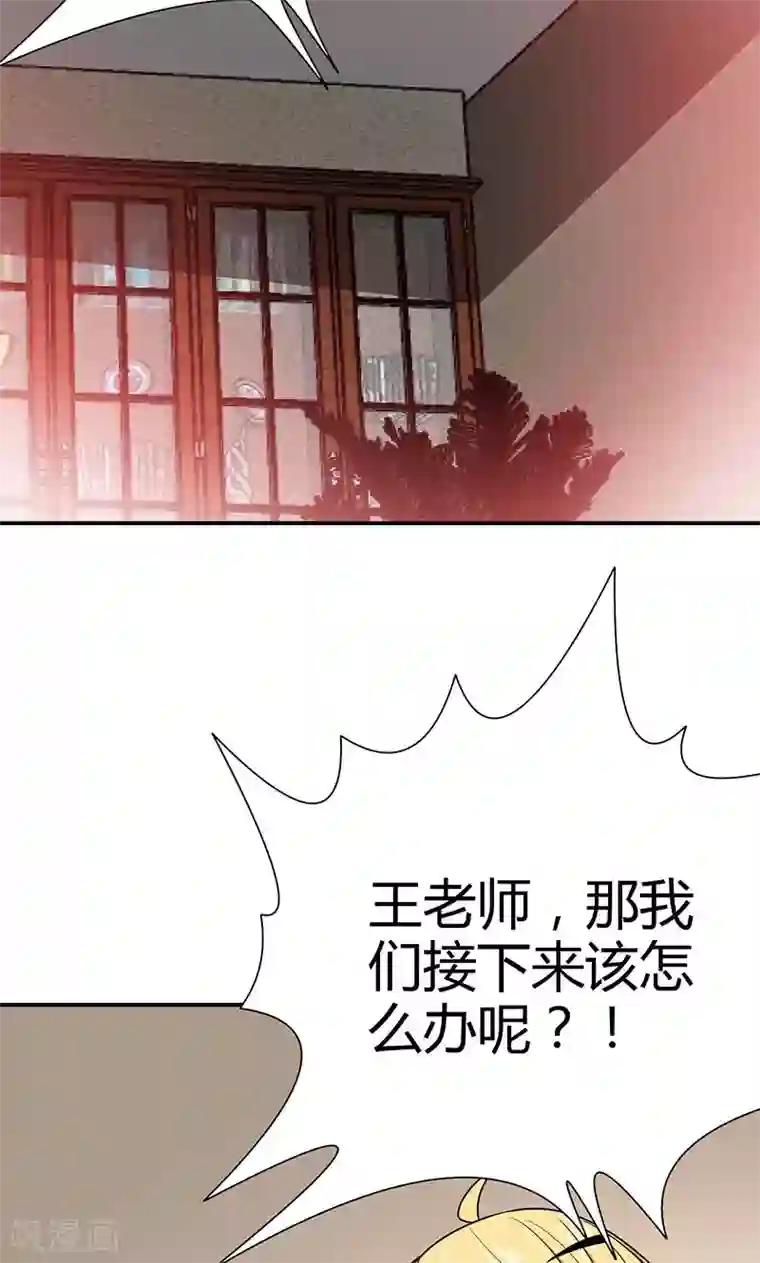 我到现代找后宫第8话