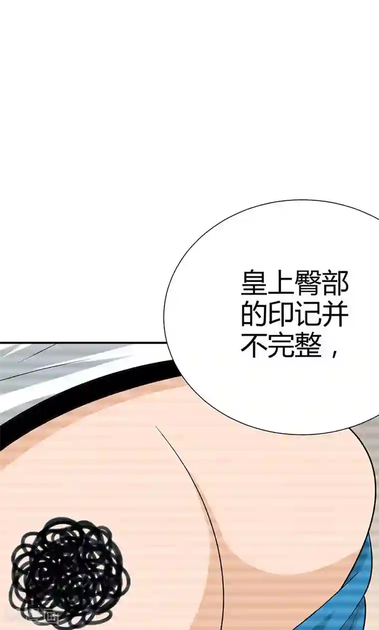 我到现代找后宫第8话