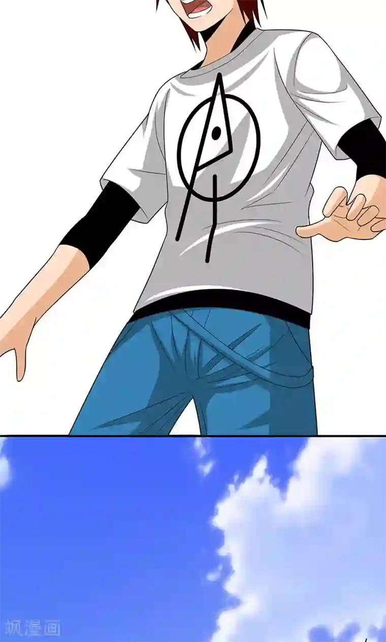 我到现代找后宫第8话