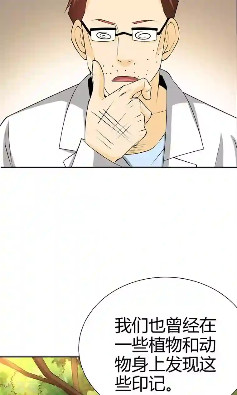 我到现代找后宫第8话