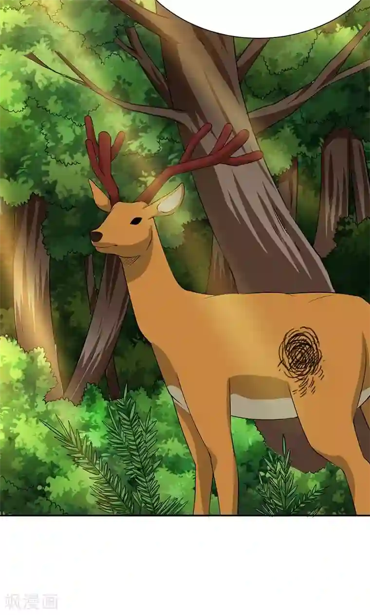 我到现代找后宫第8话