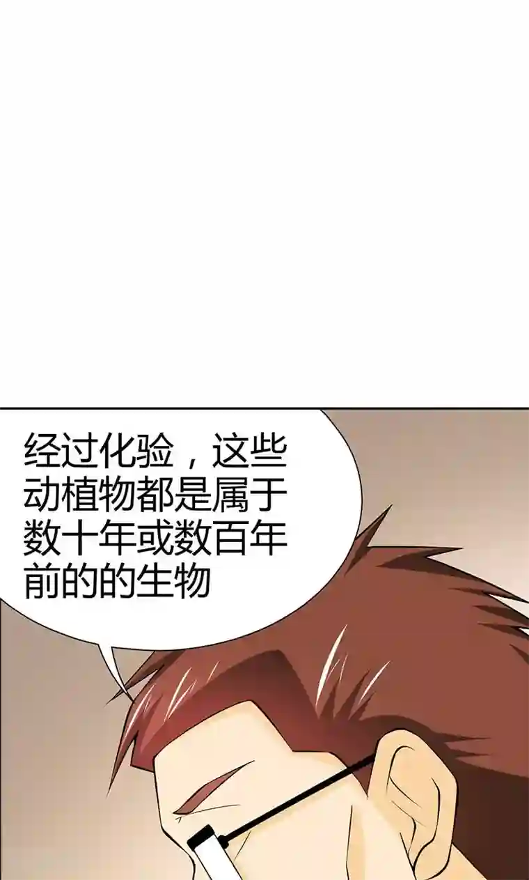 我到现代找后宫第8话