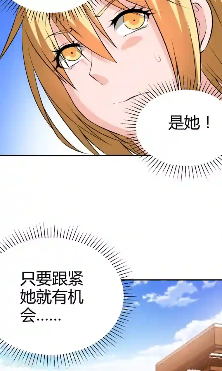 我到现代找后宫第10话