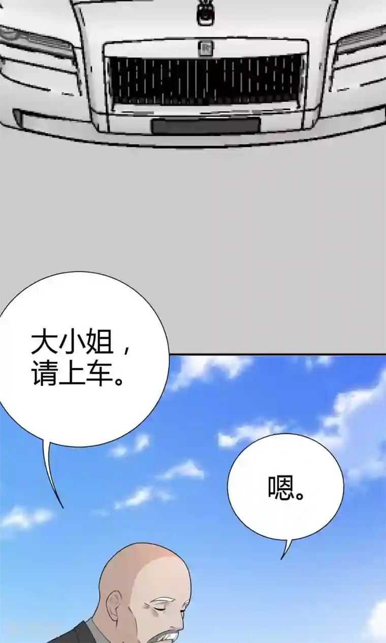 我到现代找后宫第10话
