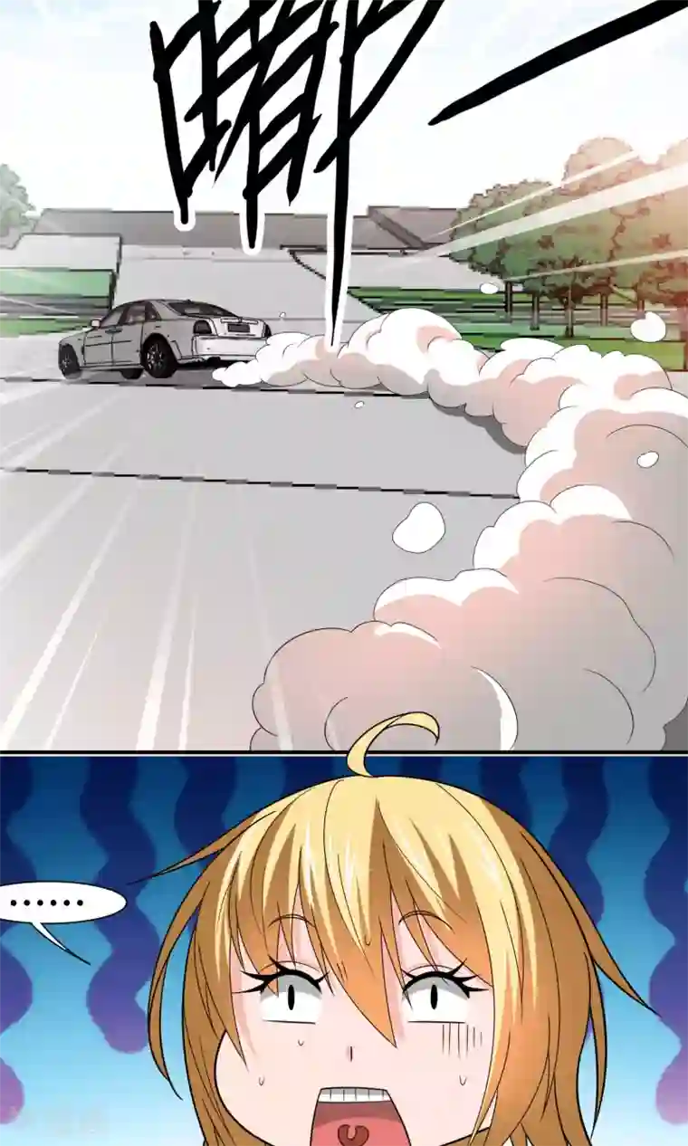 我到现代找后宫第10话