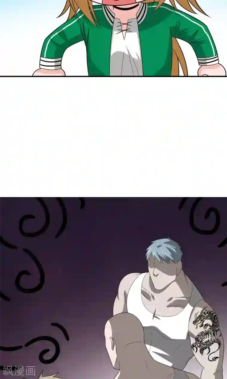 我到现代找后宫第10话