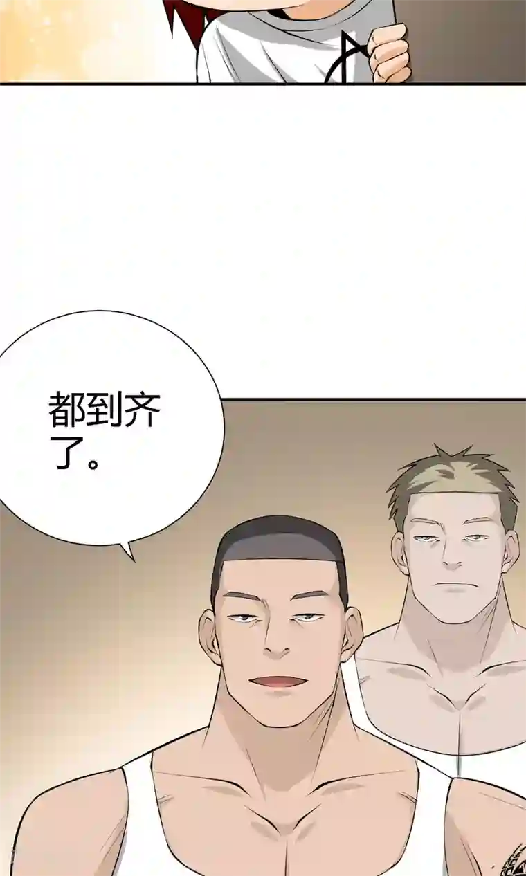 我到现代找后宫第10话
