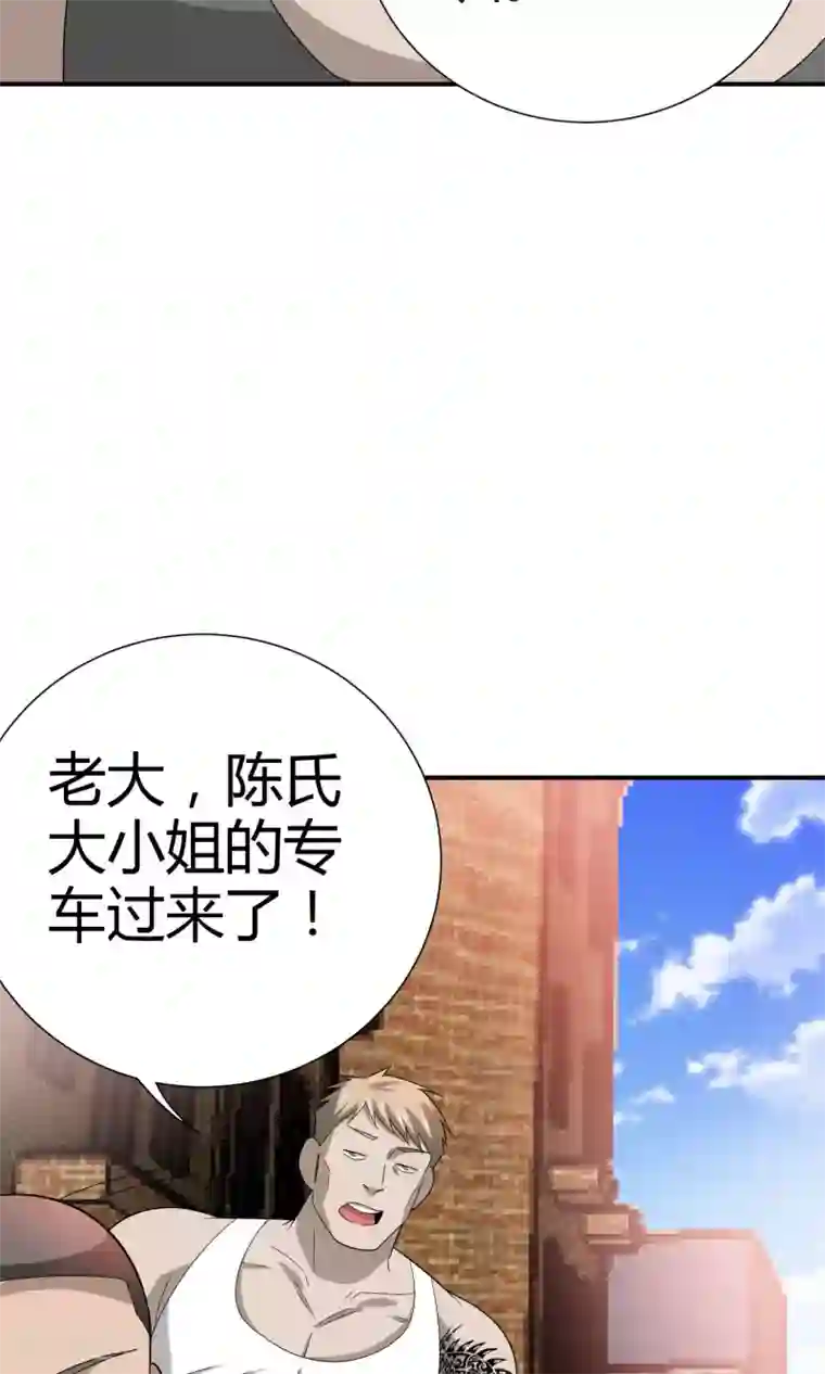 我到现代找后宫第10话