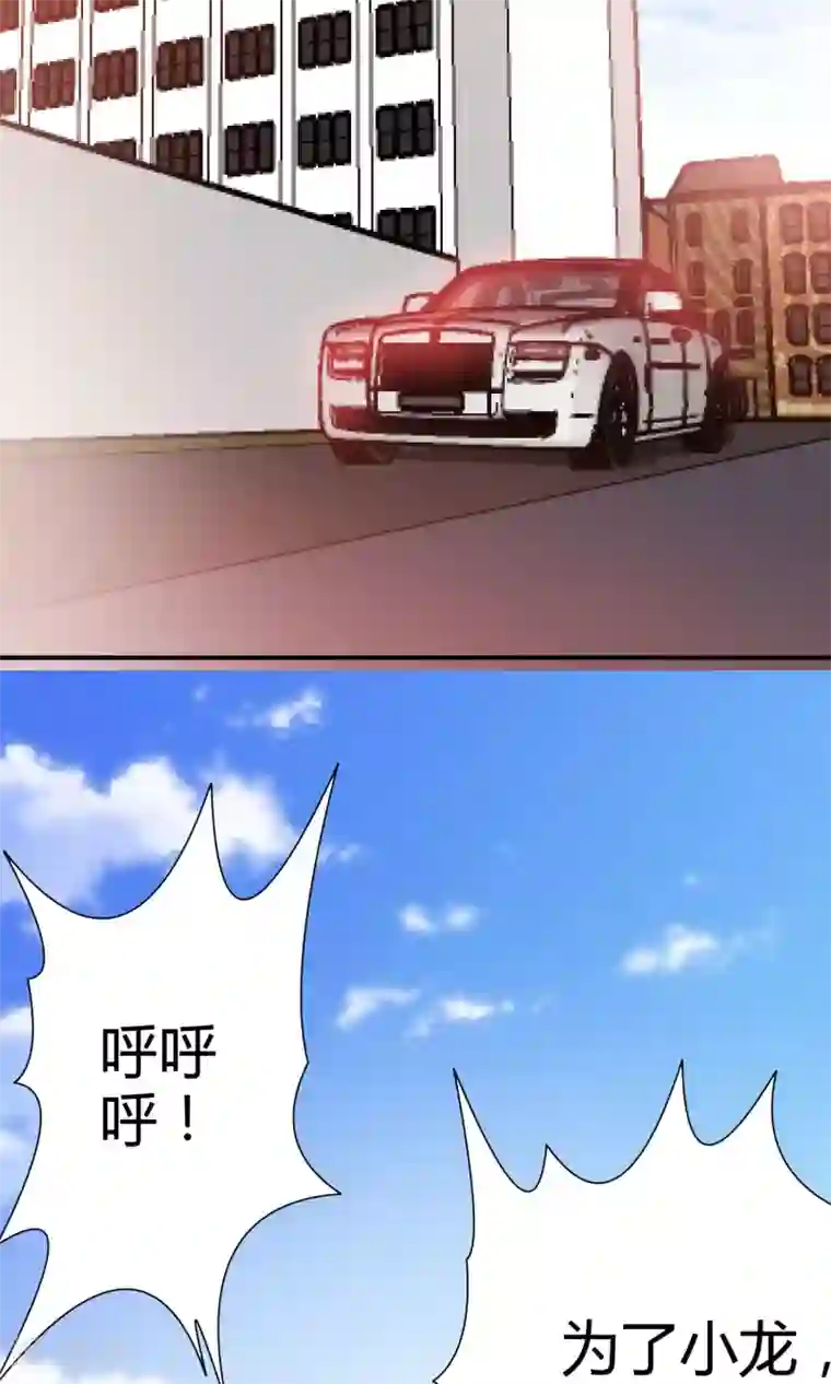 我到现代找后宫第10话