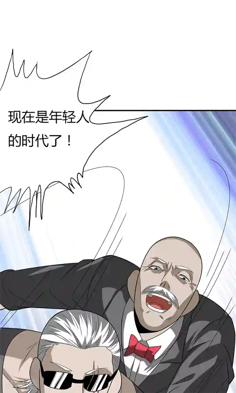 我到现代找后宫第12话