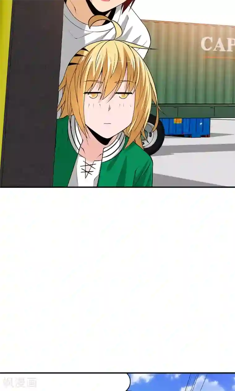 我到现代找后宫第13话