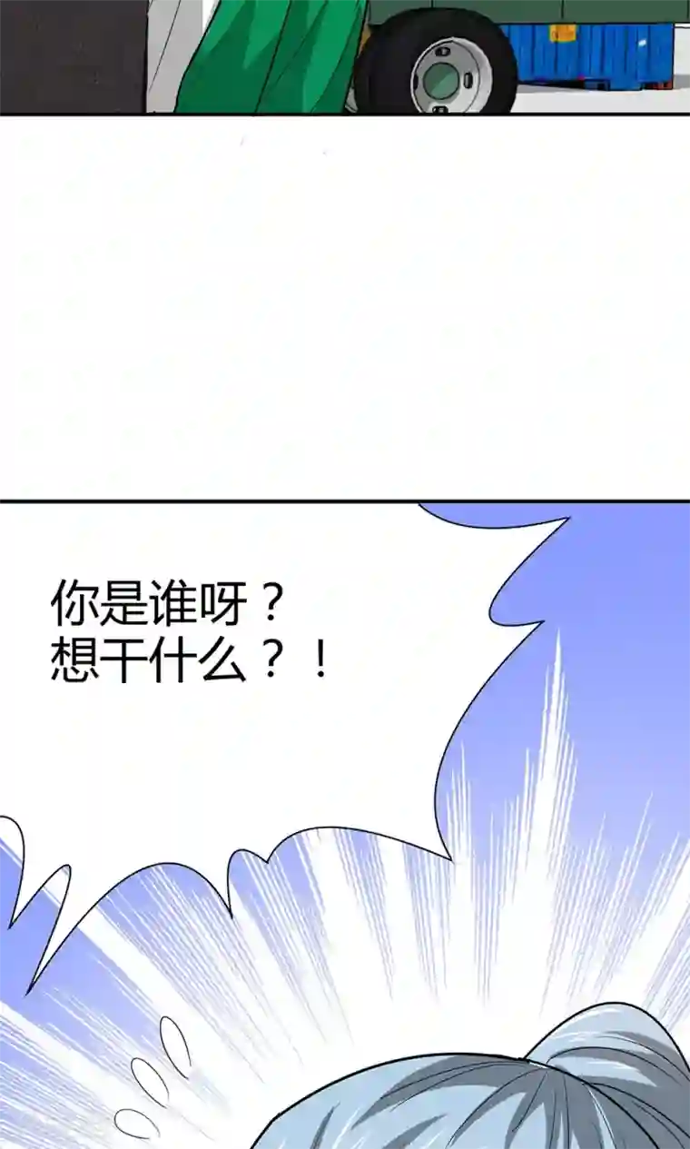 我到现代找后宫第13话