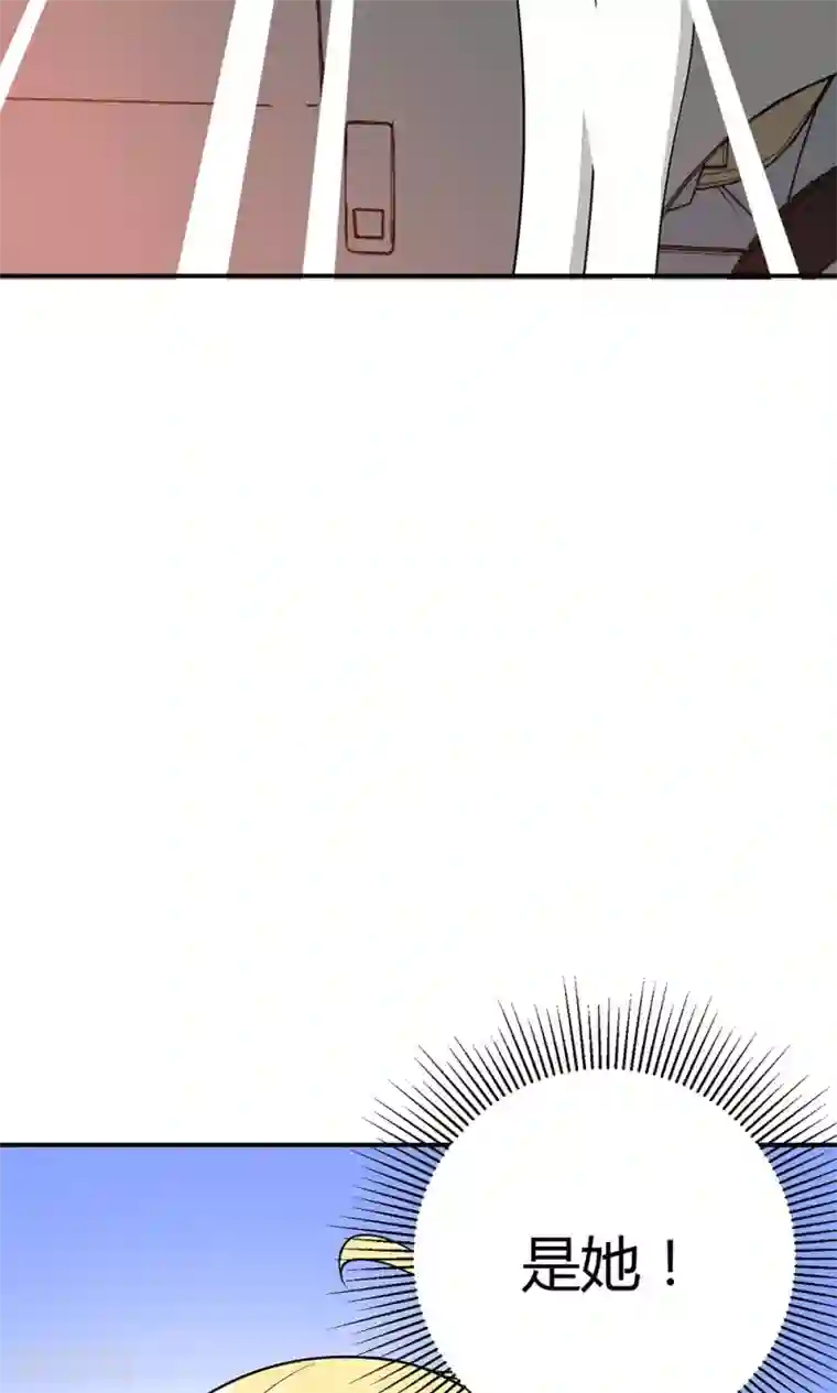 我到现代找后宫第13话