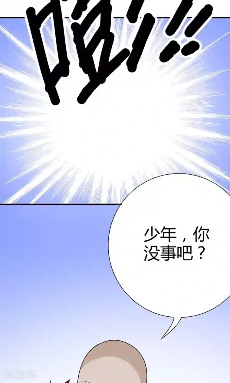 我到现代找后宫第13话