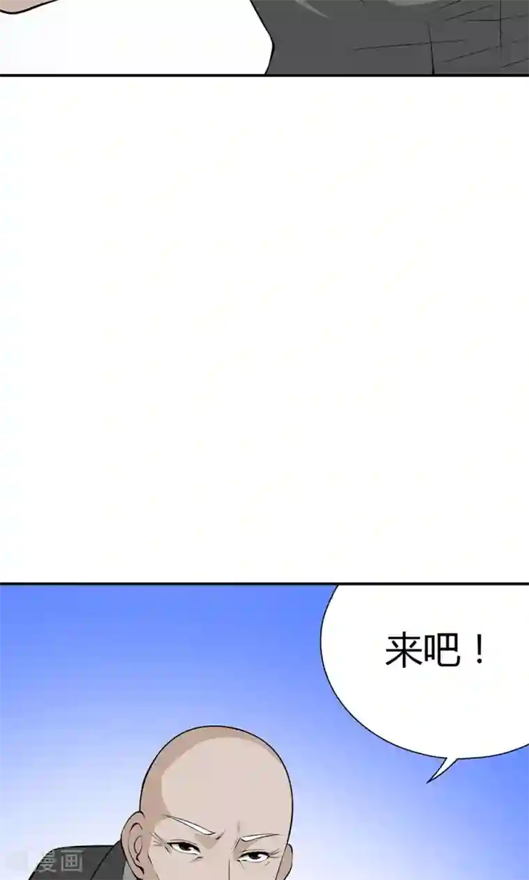 我到现代找后宫第13话