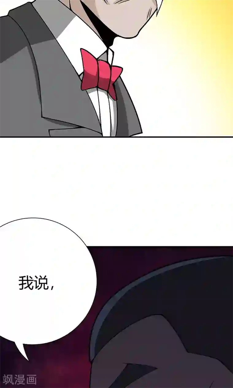 我到现代找后宫第16话