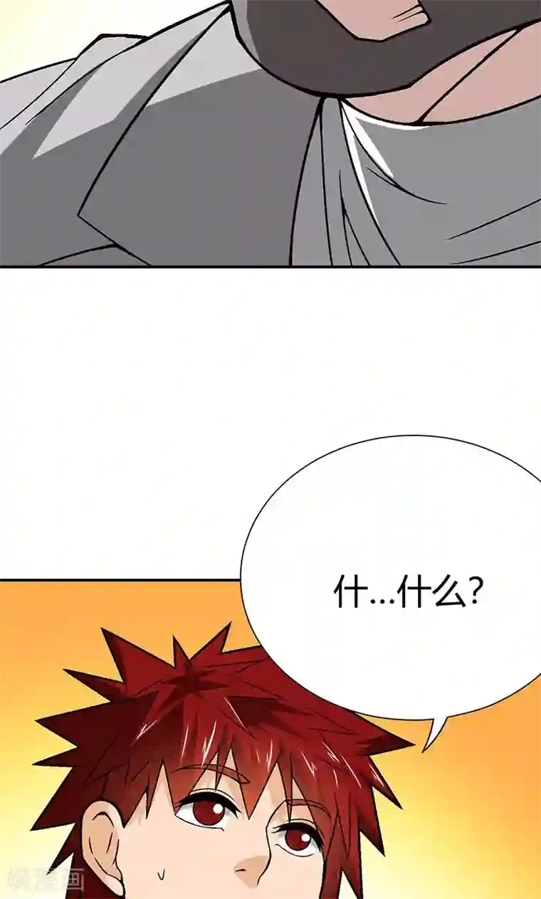 我到现代找后宫第16话