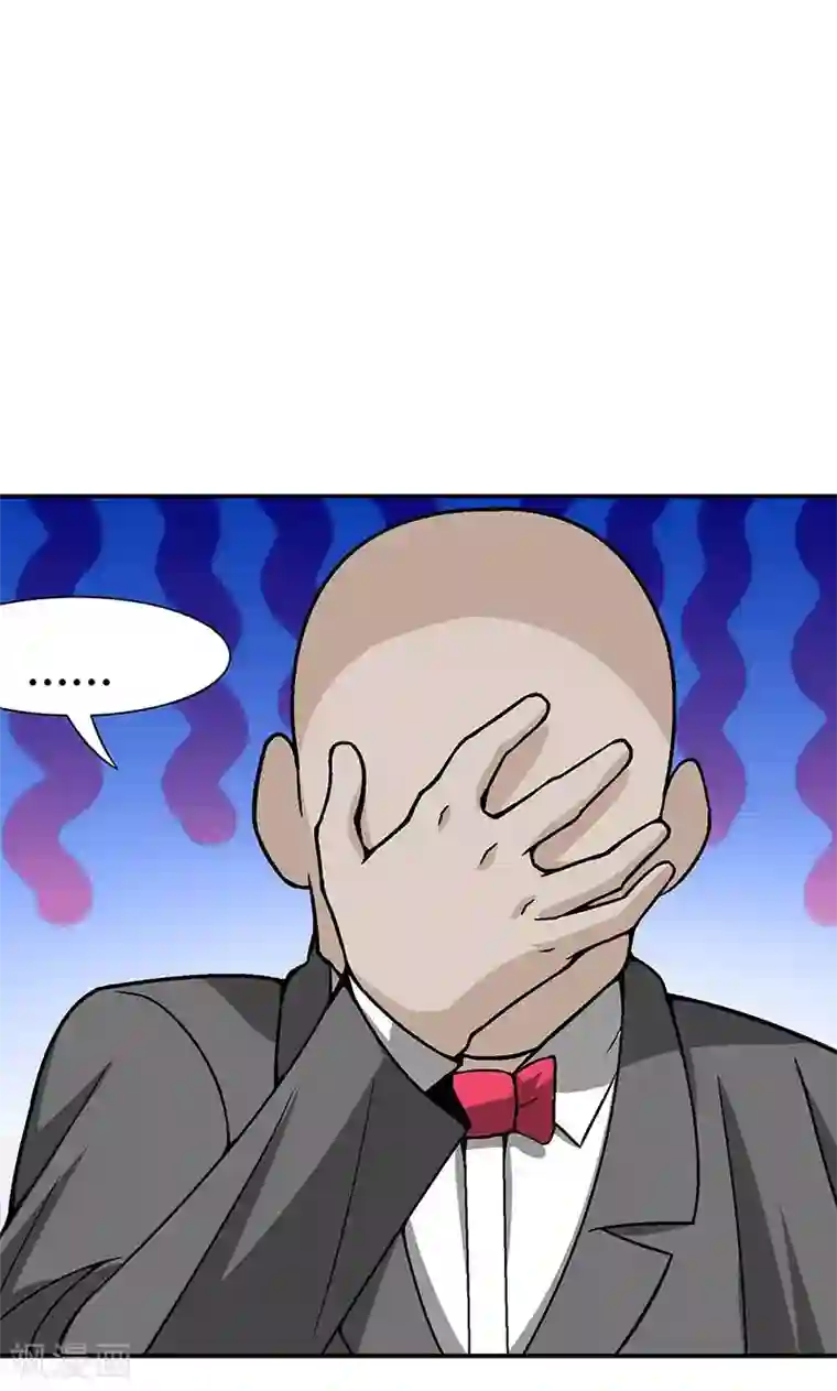 我到现代找后宫第16话