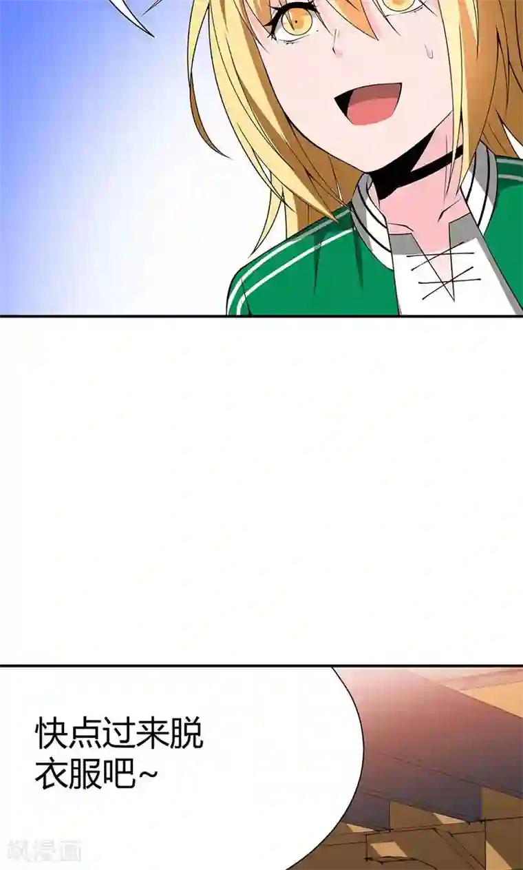 我到现代找后宫第16话