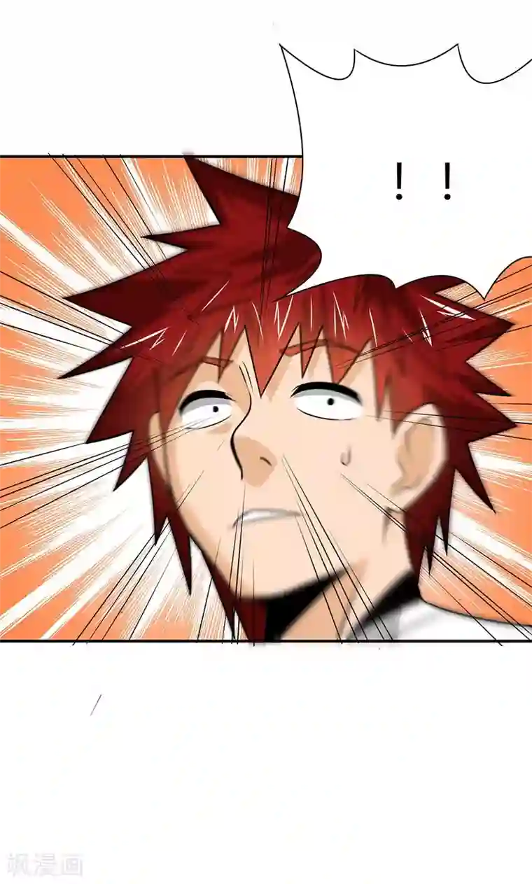 我到现代找后宫第16话