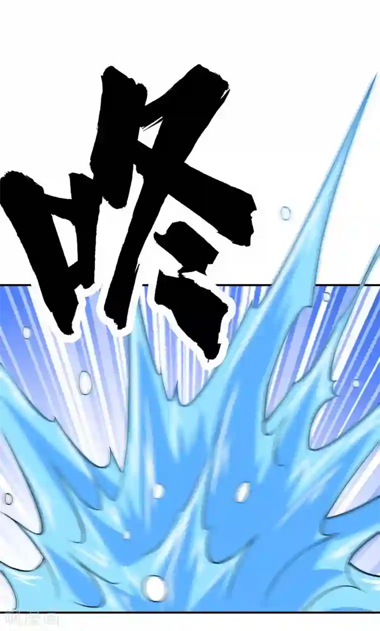 我到现代找后宫第16话