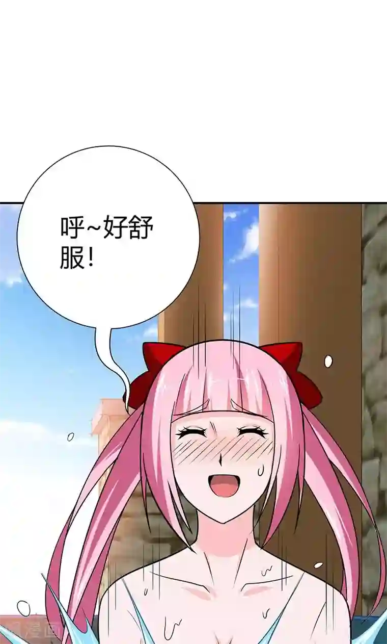 我到现代找后宫第16话