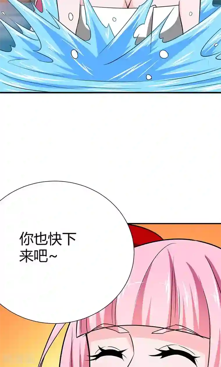 我到现代找后宫第16话