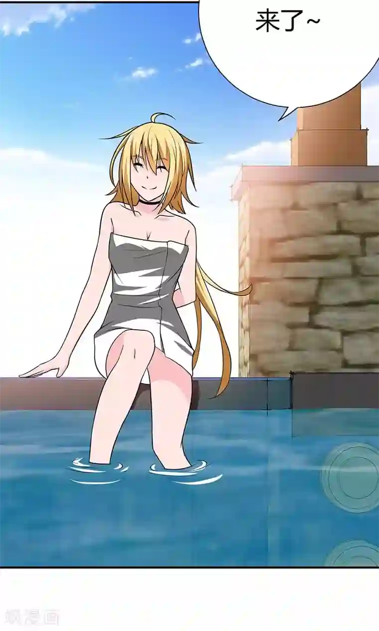 我到现代找后宫第16话