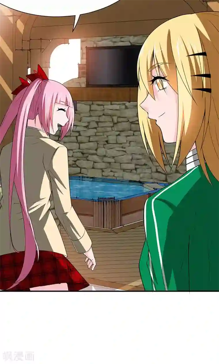 我到现代找后宫第16话