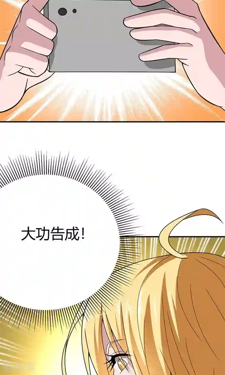 我到现代找后宫第16话